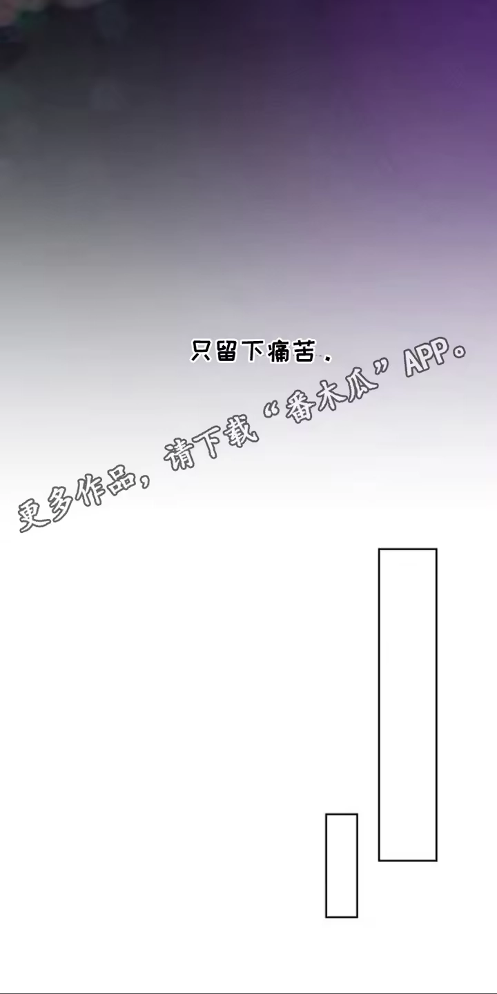 枯萎的花伤心的泪_h 第39章：强烈 第14页