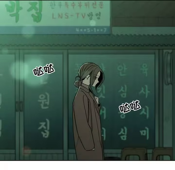 枯萎的花伤心的泪_h 第39章：强烈 第15页