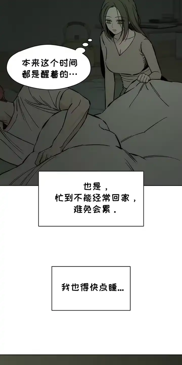 枯萎的花伤心的泪_h 第39章：强烈 第21页