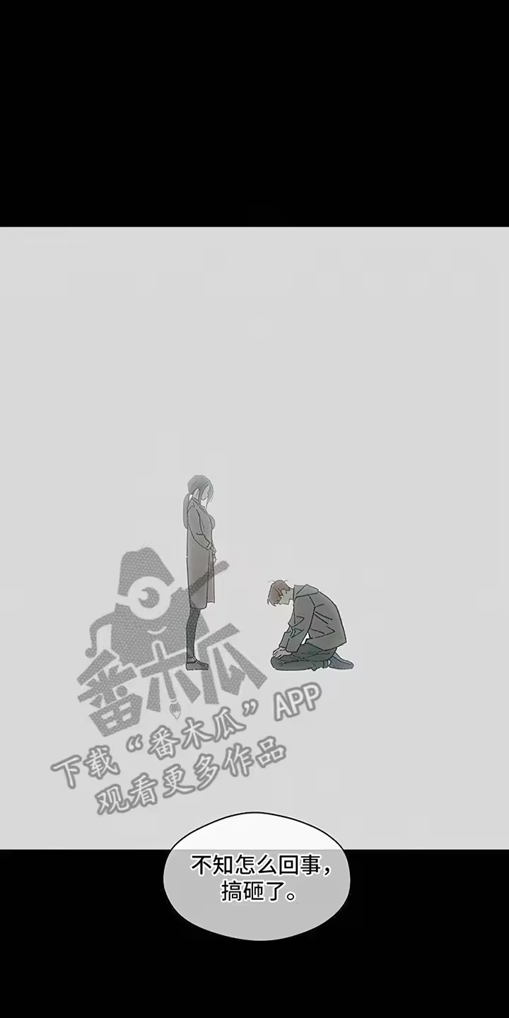枯萎的花伤心的泪_h 第3章：爱已经失去光芒 第15页