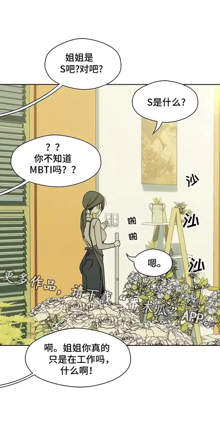 枯萎的花伤心的泪_h 第3章：爱已经失去光芒 第9页