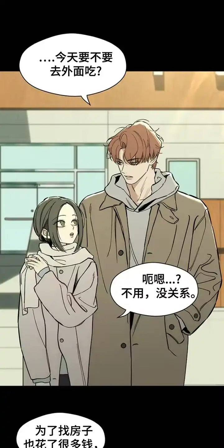 枯萎的花伤心的泪_h 第40章：留在那一天 第17页