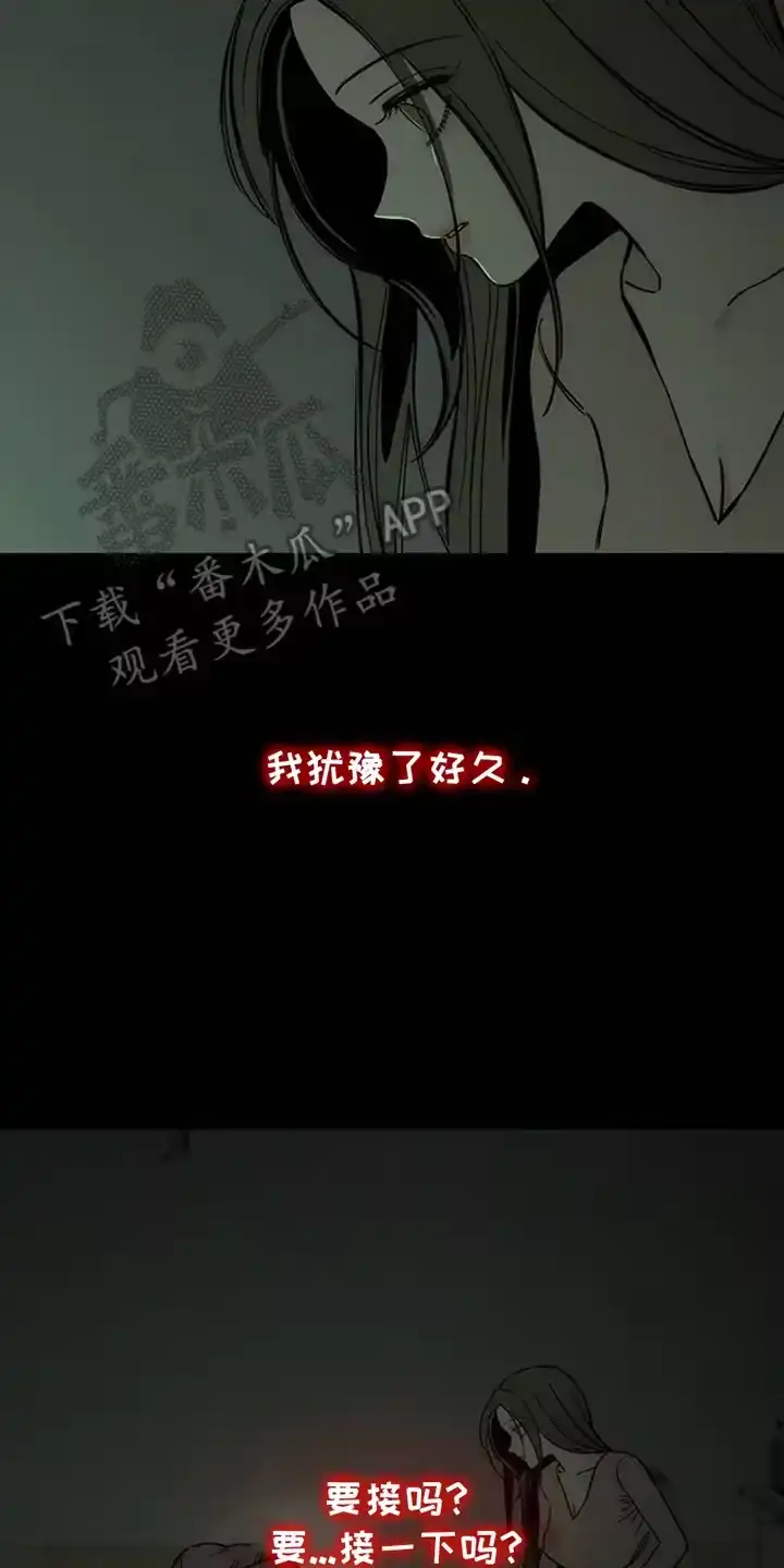 枯萎的花伤心的泪_h 第40章：留在那一天 第2页