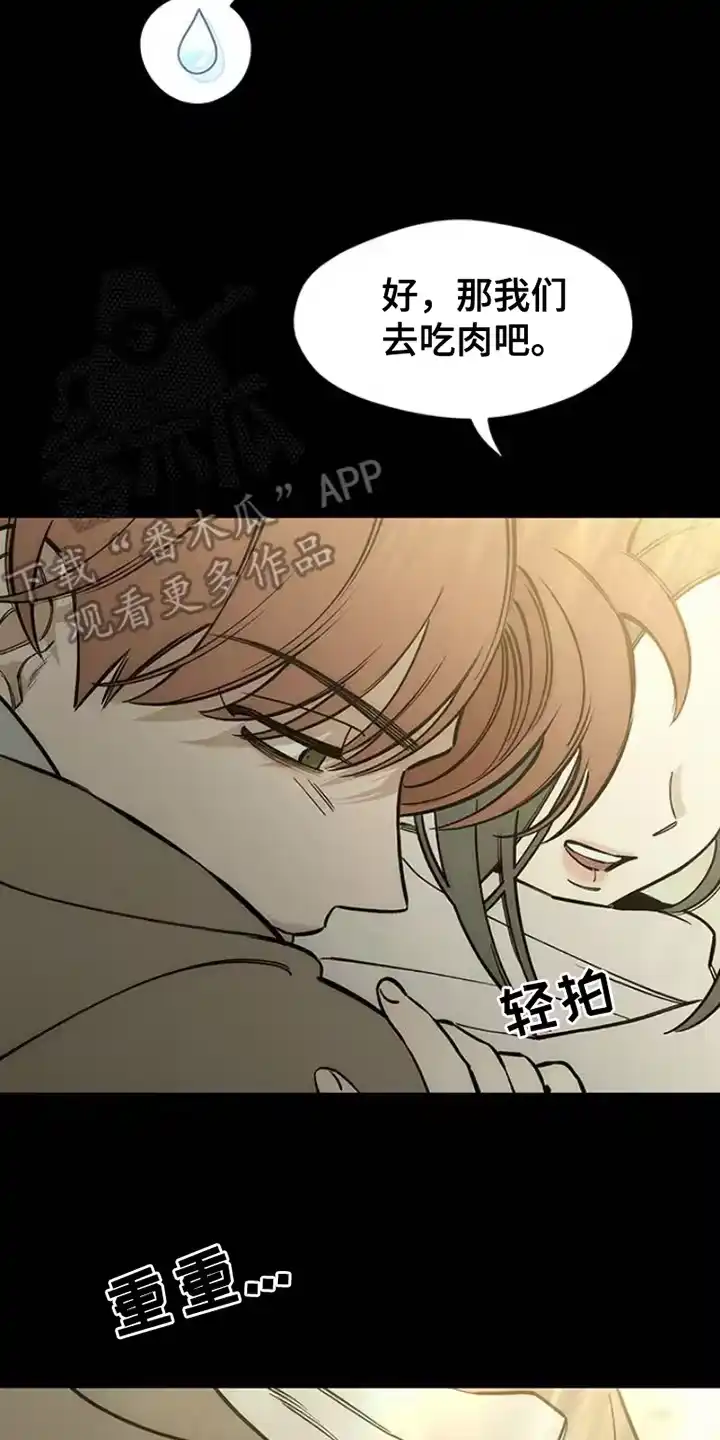 枯萎的花伤心的泪_h 第40章：留在那一天 第20页