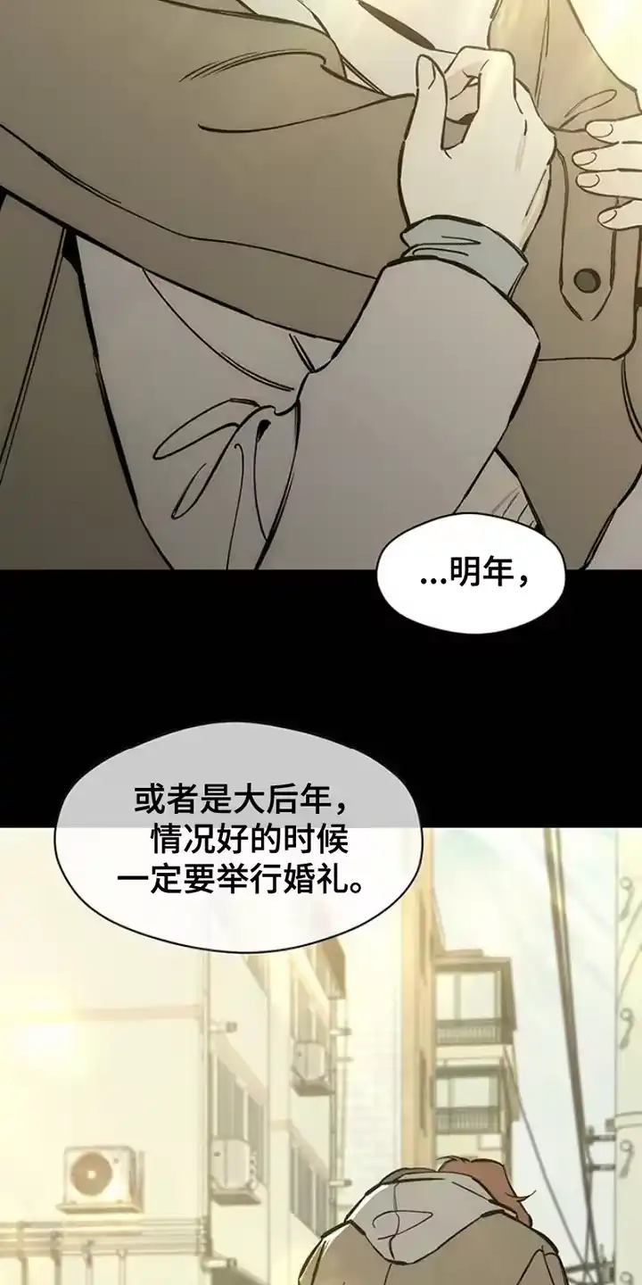枯萎的花伤心的泪_h 第40章：留在那一天 第21页