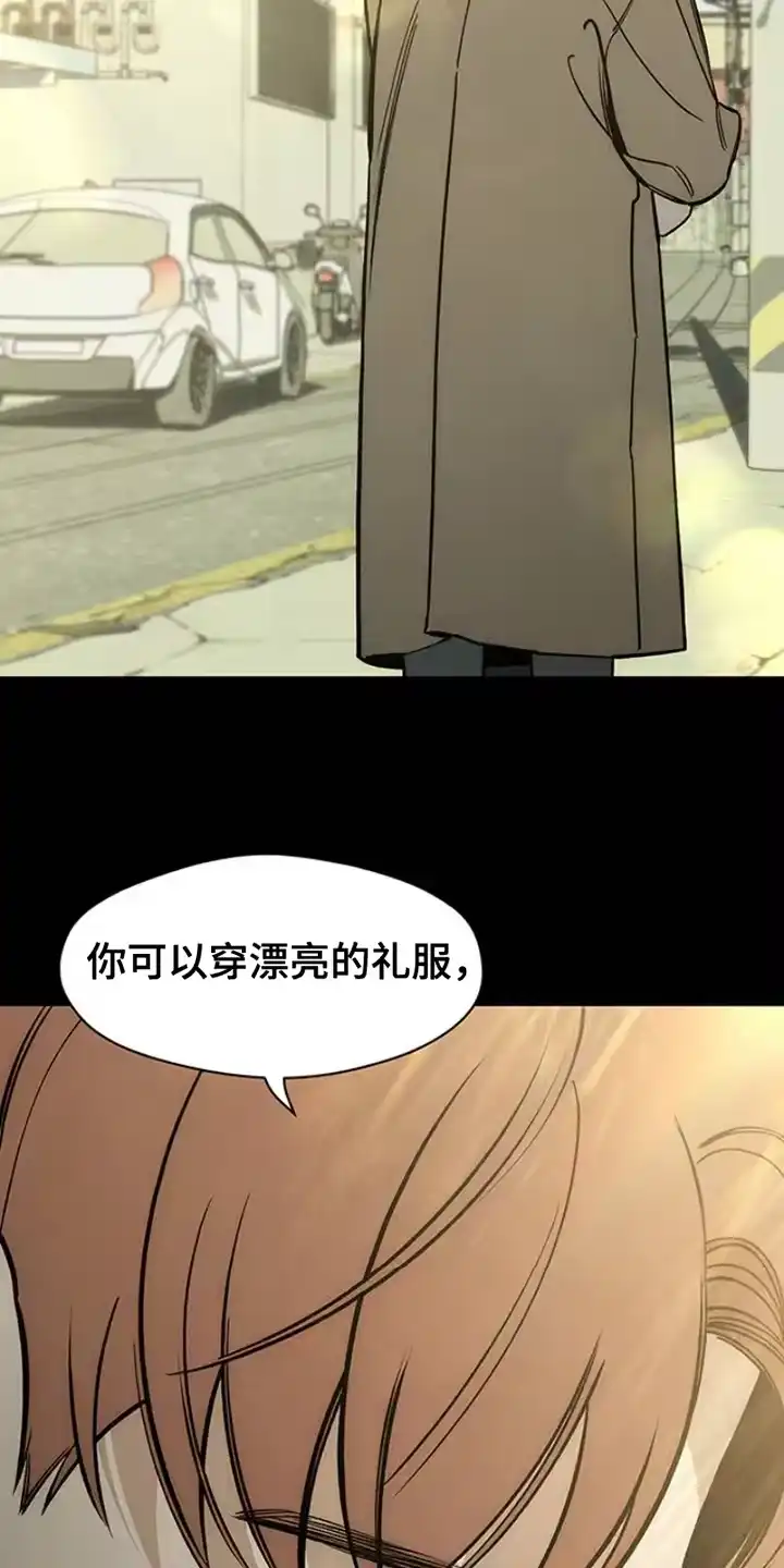 枯萎的花伤心的泪_h 第40章：留在那一天 第22页