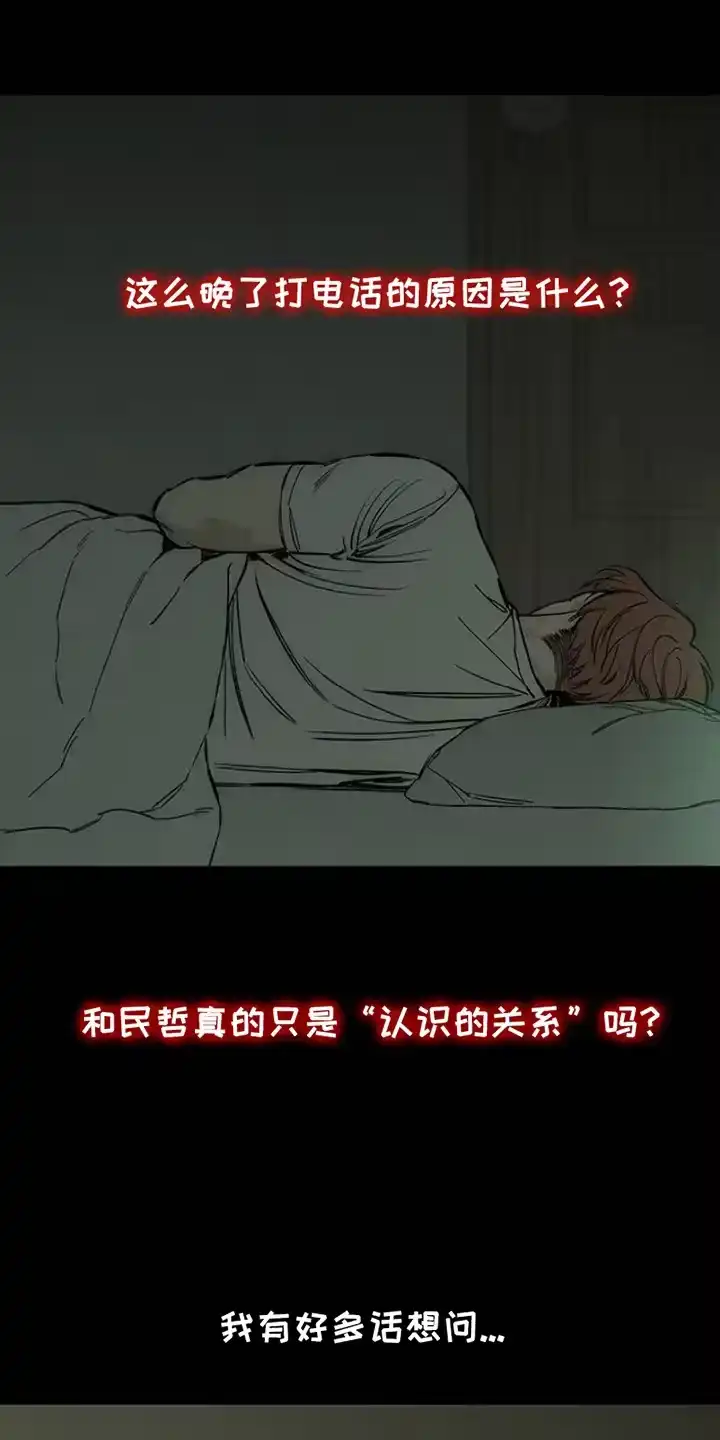 枯萎的花伤心的泪_h 第40章：留在那一天 第5页