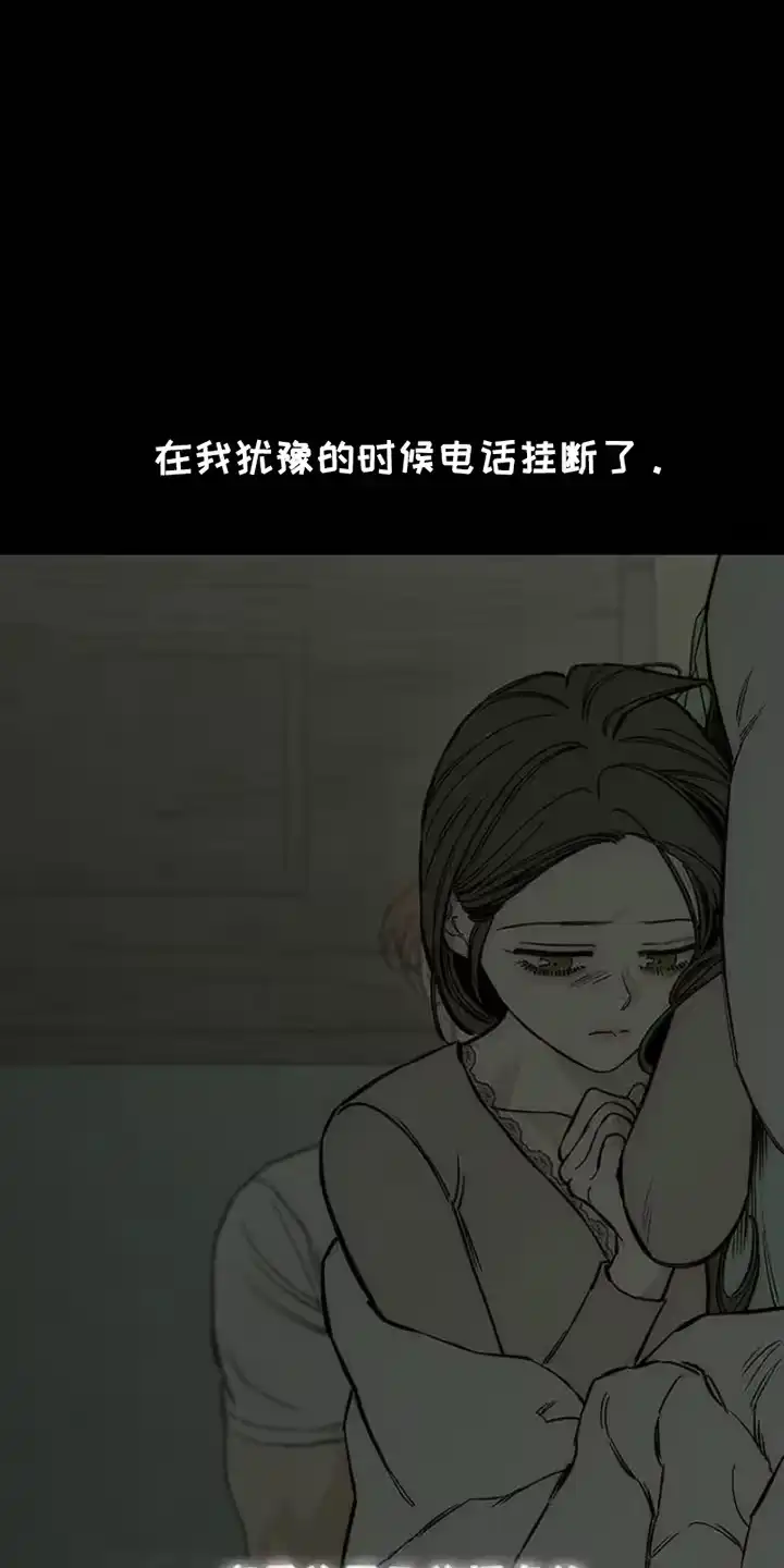 枯萎的花伤心的泪_h 第40章：留在那一天 第7页