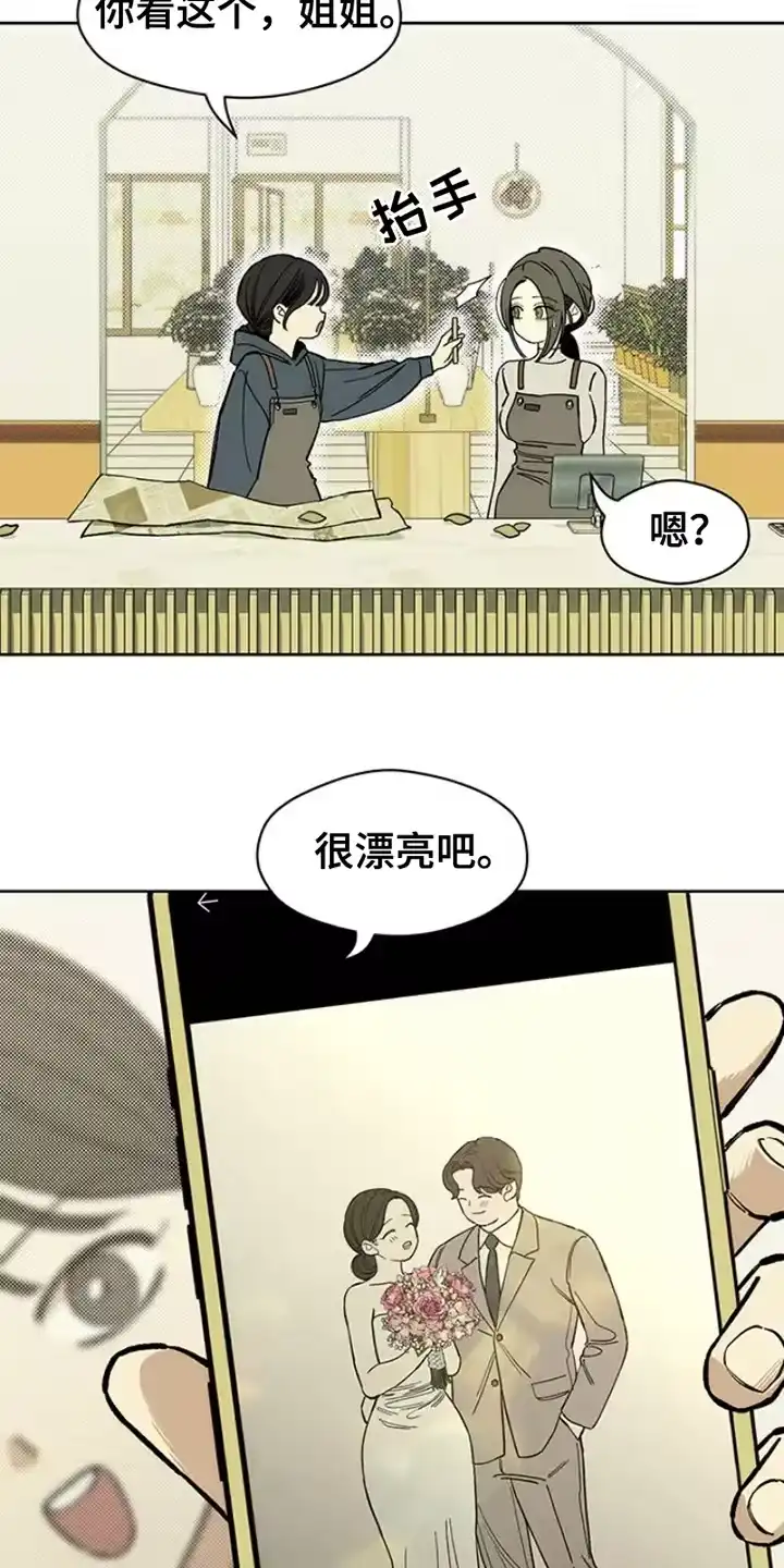 枯萎的花伤心的泪_h 第40章：留在那一天 第9页