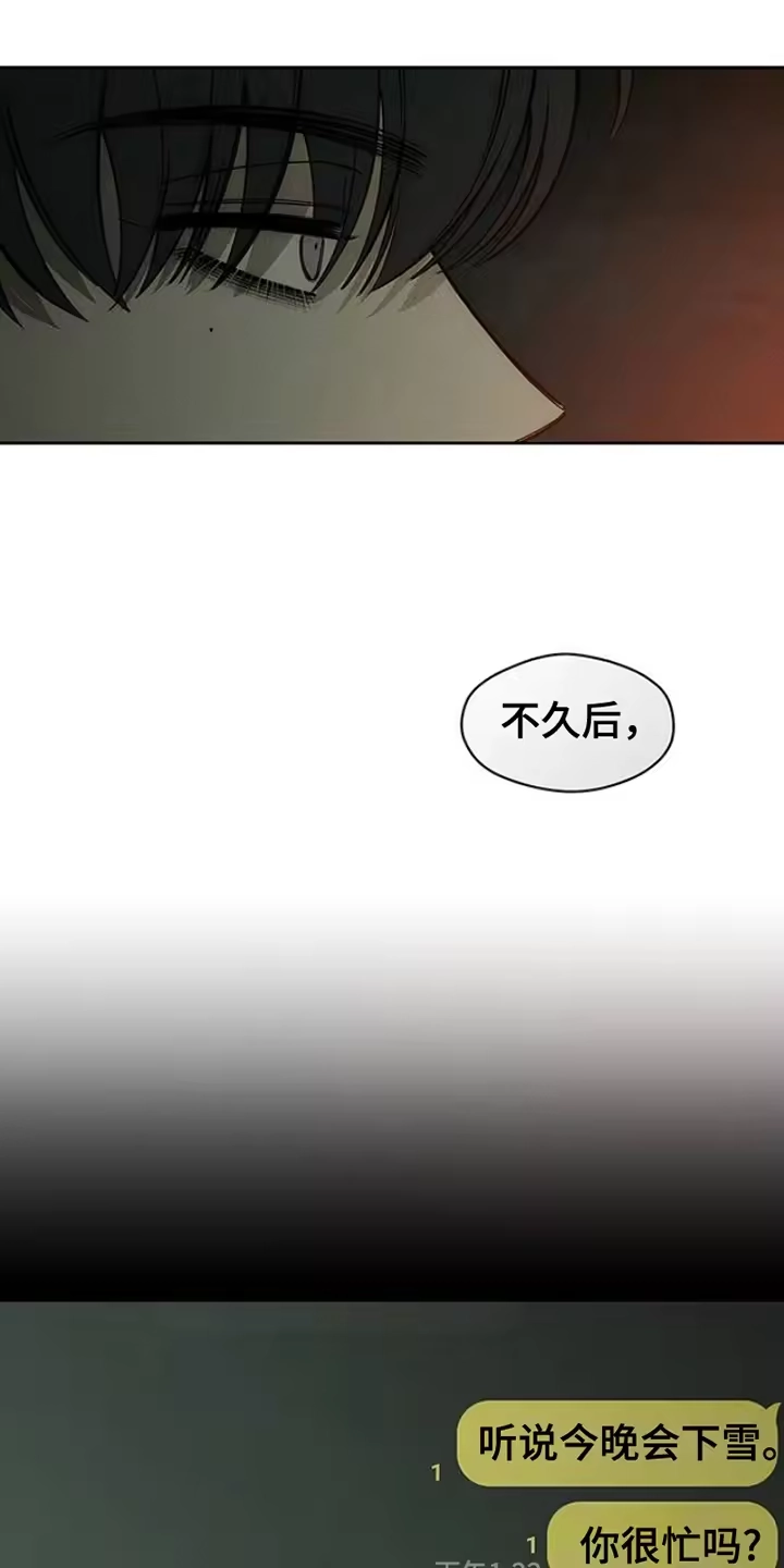 枯萎的花伤心的泪_h 第41章：开玩笑 第15页