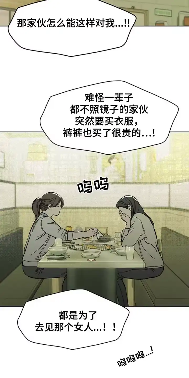 枯萎的花伤心的泪_h 第41章：开玩笑 第25页