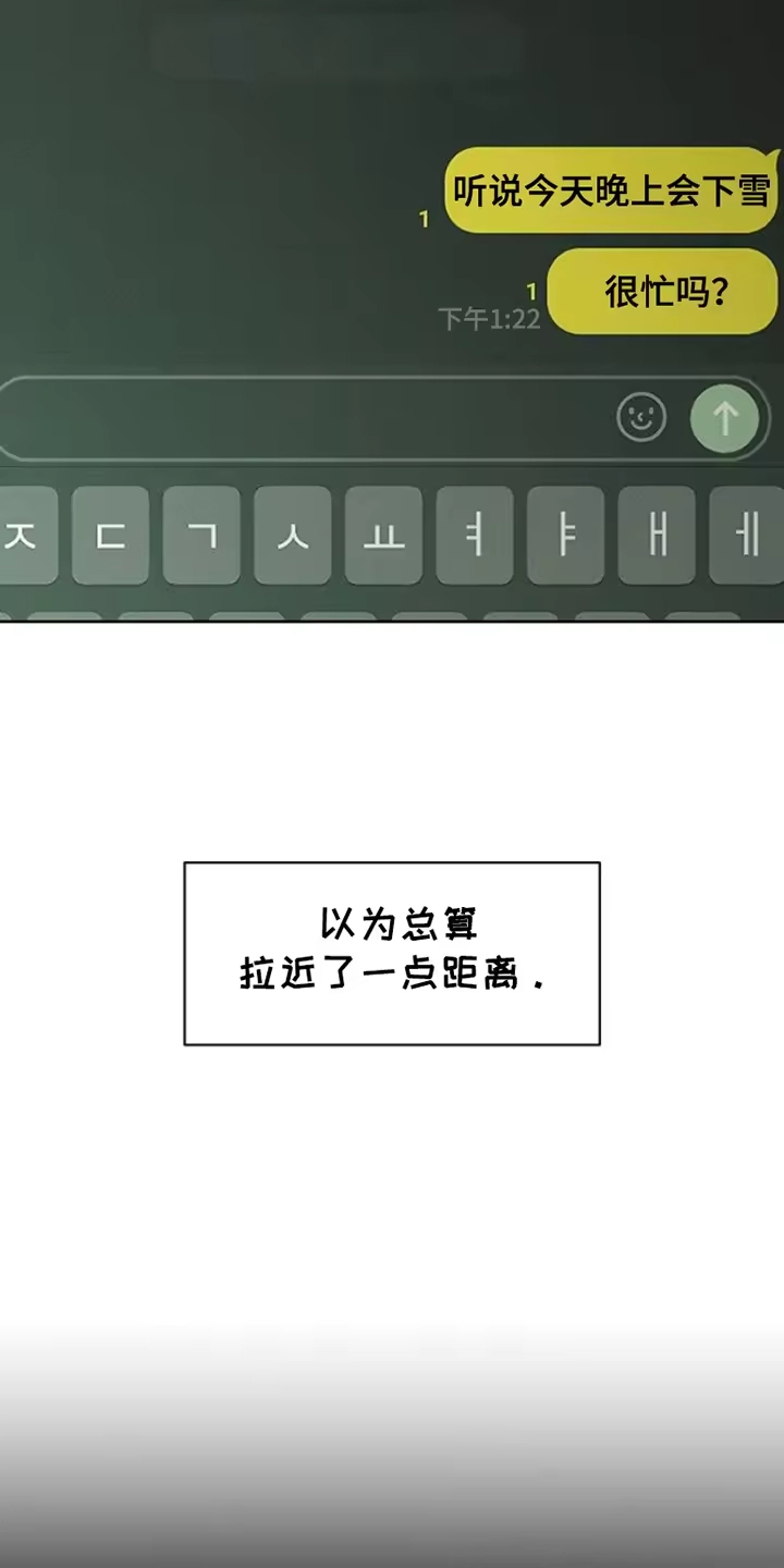 枯萎的花伤心的泪_h 第41章：开玩笑 第3页