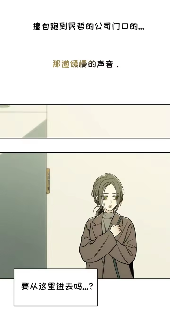 枯萎的花伤心的泪_h 第42章：想做什么就去做 第13页