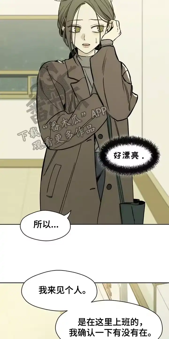 枯萎的花伤心的泪_h 第42章：想做什么就去做 第16页