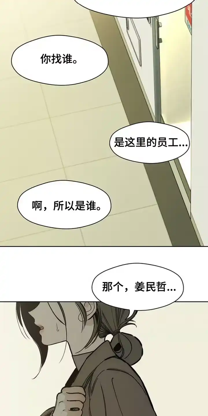 枯萎的花伤心的泪_h 第42章：想做什么就去做 第17页
