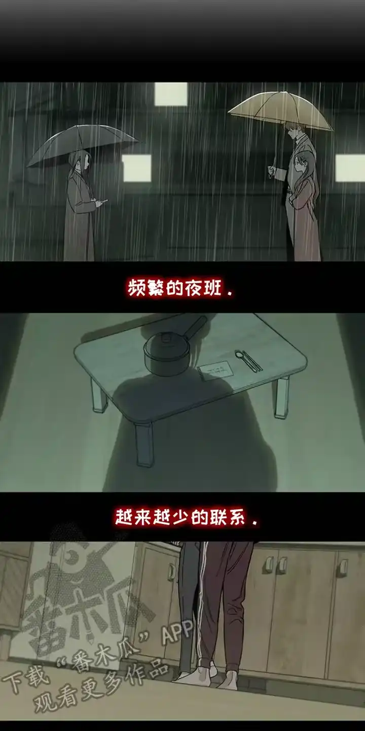 枯萎的花伤心的泪_h 第42章：想做什么就去做 第2页