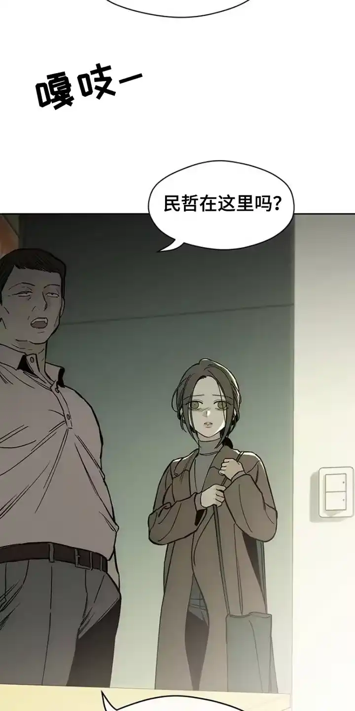 枯萎的花伤心的泪_h 第42章：想做什么就去做 第21页