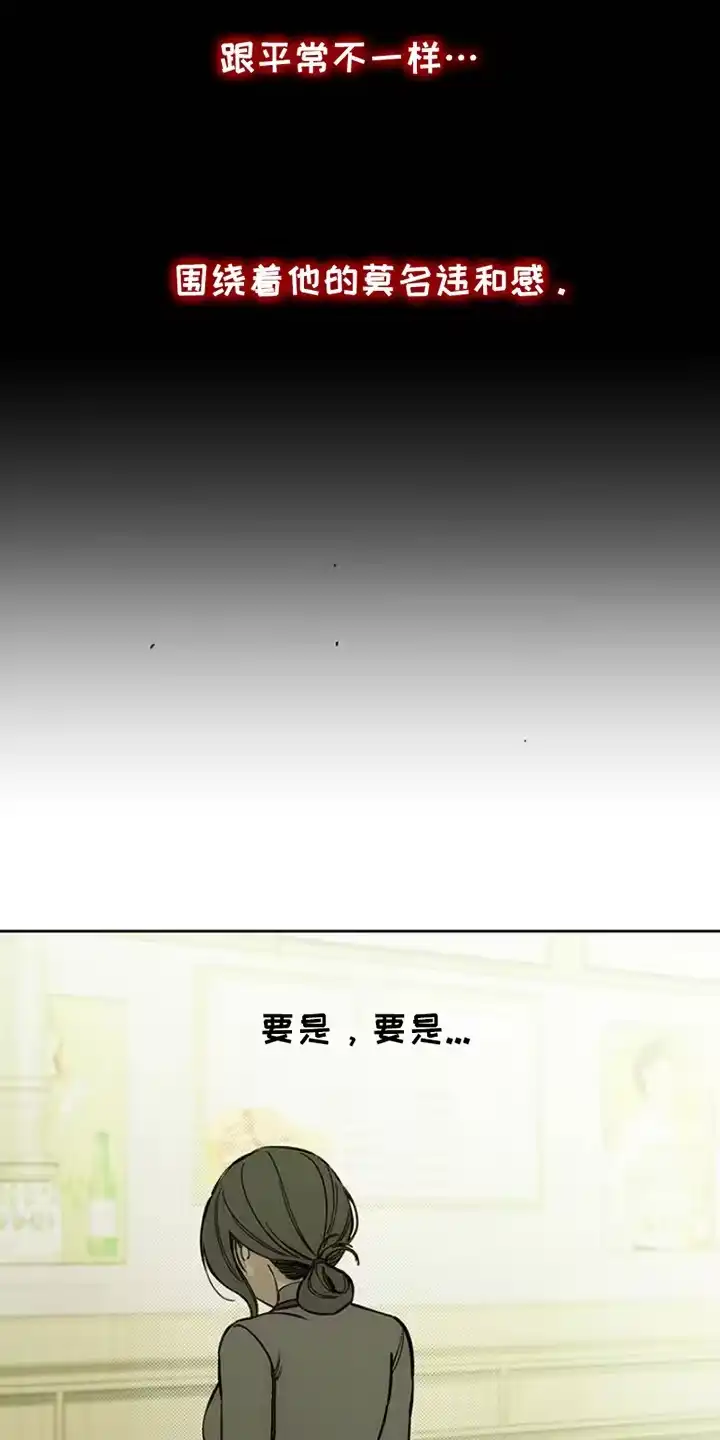 枯萎的花伤心的泪_h 第42章：想做什么就去做 第3页