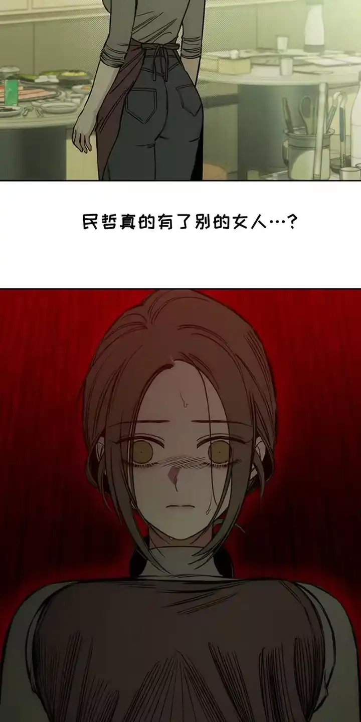 枯萎的花伤心的泪_h 第42章：想做什么就去做 第4页