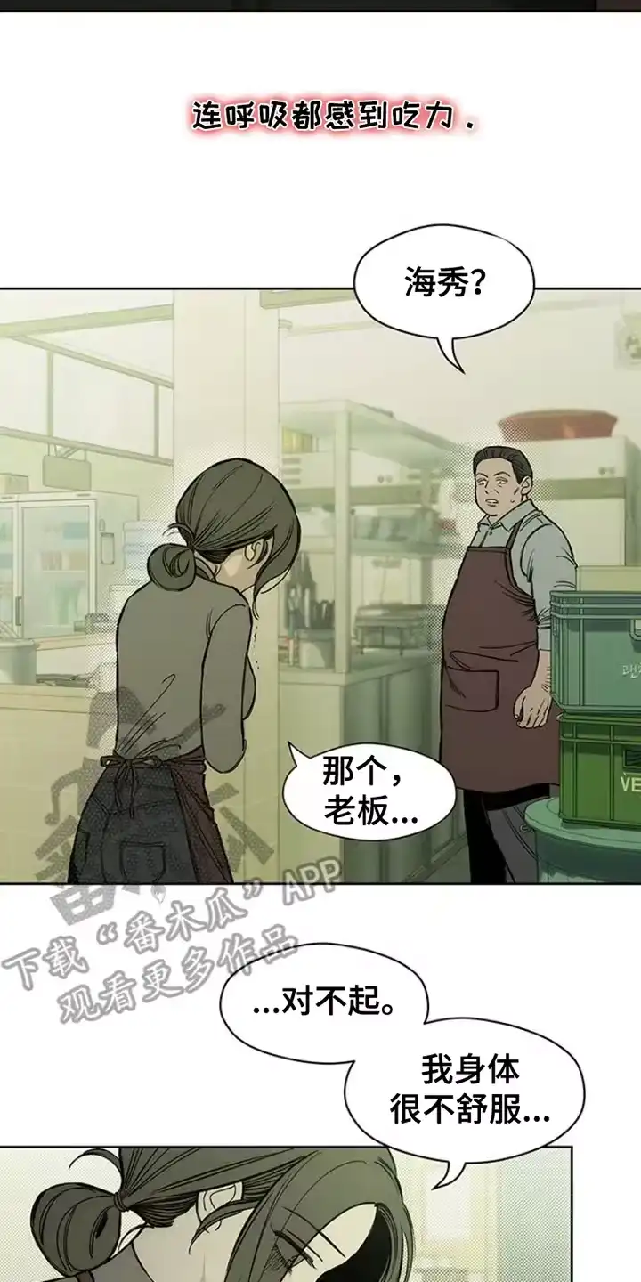 枯萎的花伤心的泪_h 第42章：想做什么就去做 第6页