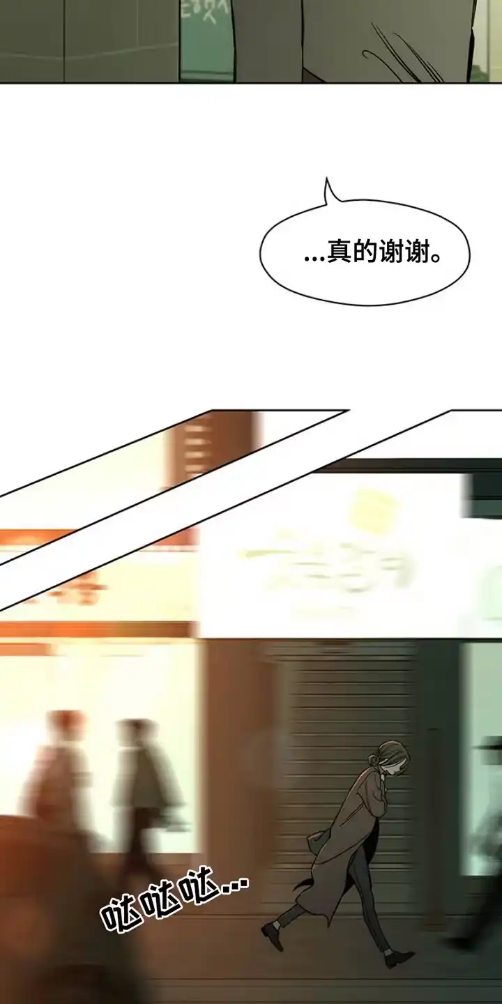 枯萎的花伤心的泪_h 第42章：想做什么就去做 第9页