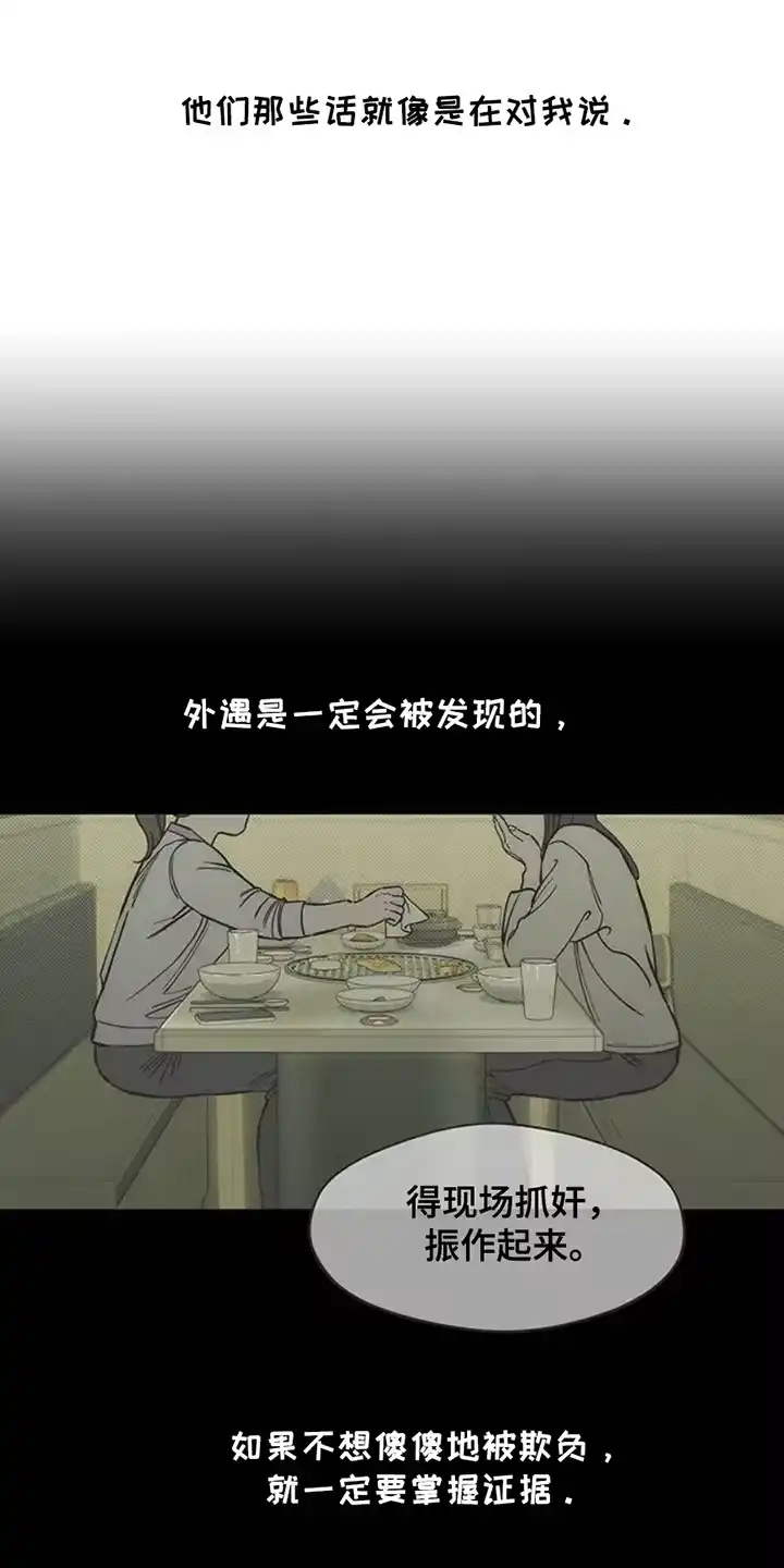 枯萎的花伤心的泪_h 第43章：害怕 第1页