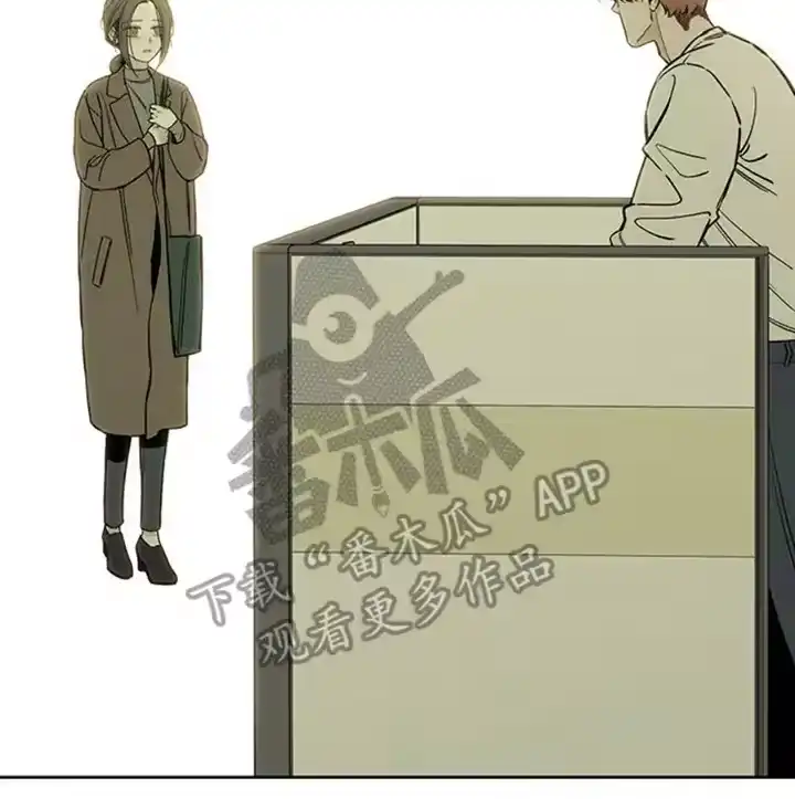 枯萎的花伤心的泪_h 第43章：害怕 第12页