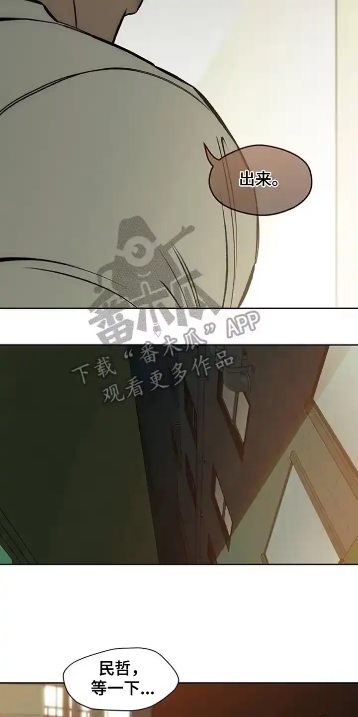 枯萎的花伤心的泪_h 第43章：害怕 第16页