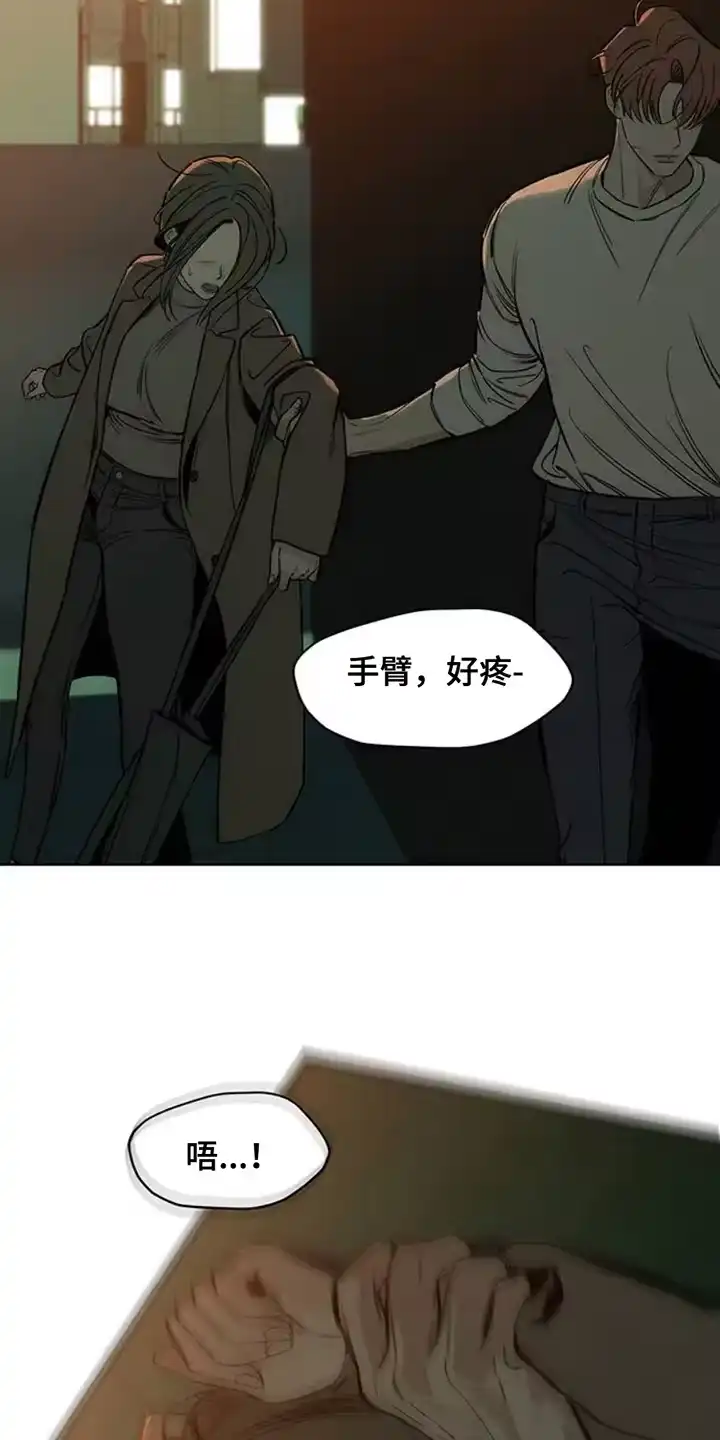枯萎的花伤心的泪_h 第43章：害怕 第17页