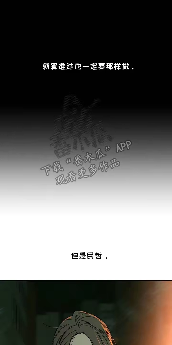 枯萎的花伤心的泪_h 第43章：害怕 第2页