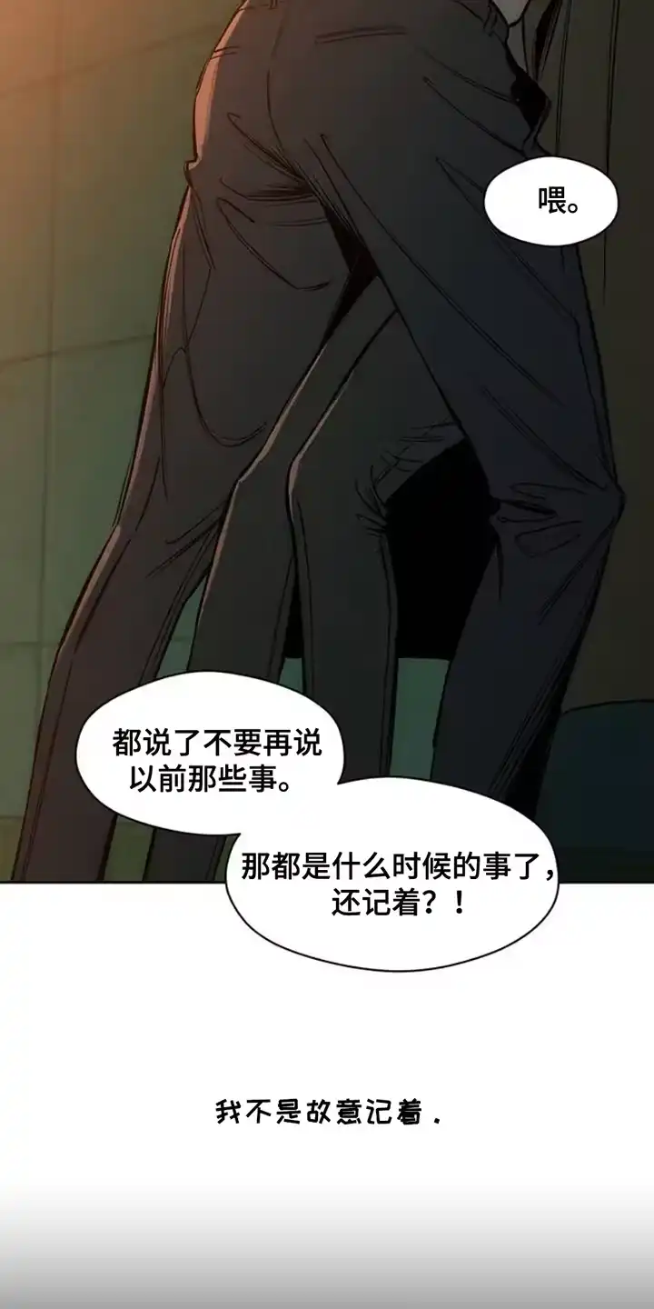 枯萎的花伤心的泪_h 第43章：害怕 第24页