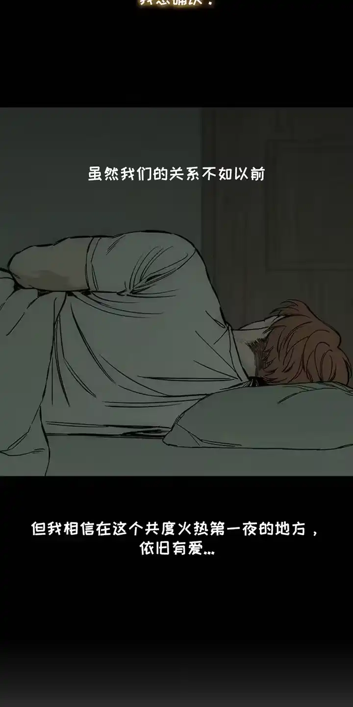 枯萎的花伤心的泪_h 第43章：害怕 第7页