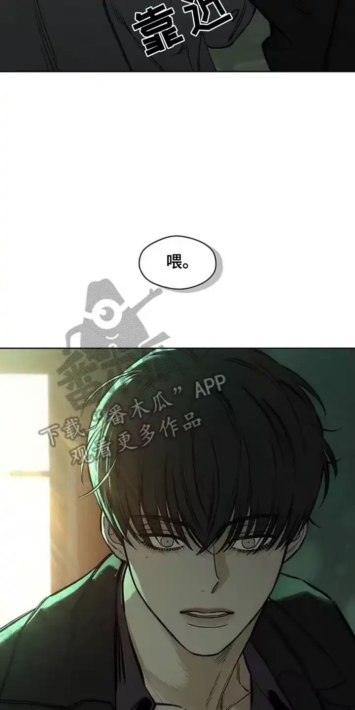枯萎的花伤心的泪_h 第44章：不知不觉间 第14页