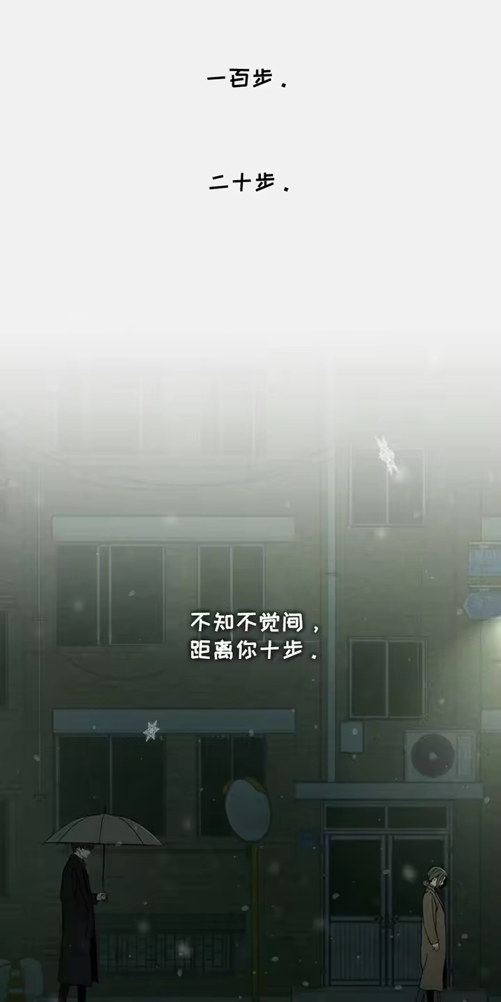 枯萎的花伤心的泪_h 第44章：不知不觉间 第17页