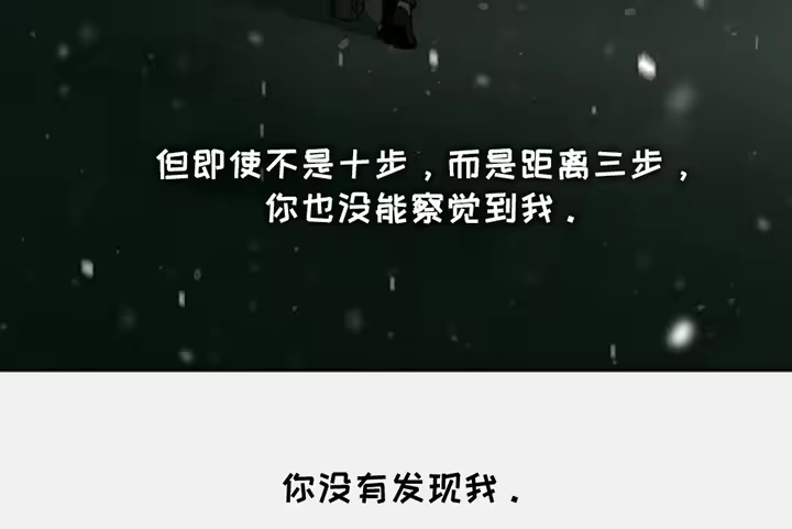 枯萎的花伤心的泪_h 第44章：不知不觉间 第20页