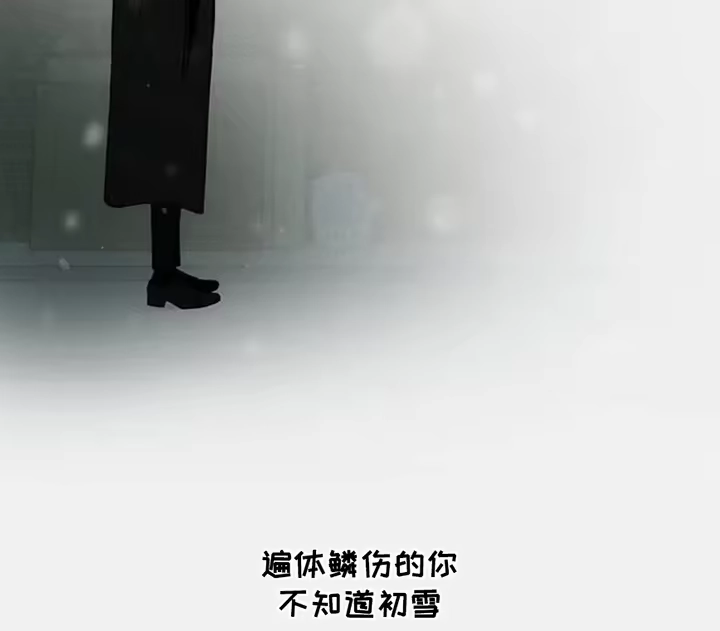 枯萎的花伤心的泪_h 第44章：不知不觉间 第26页