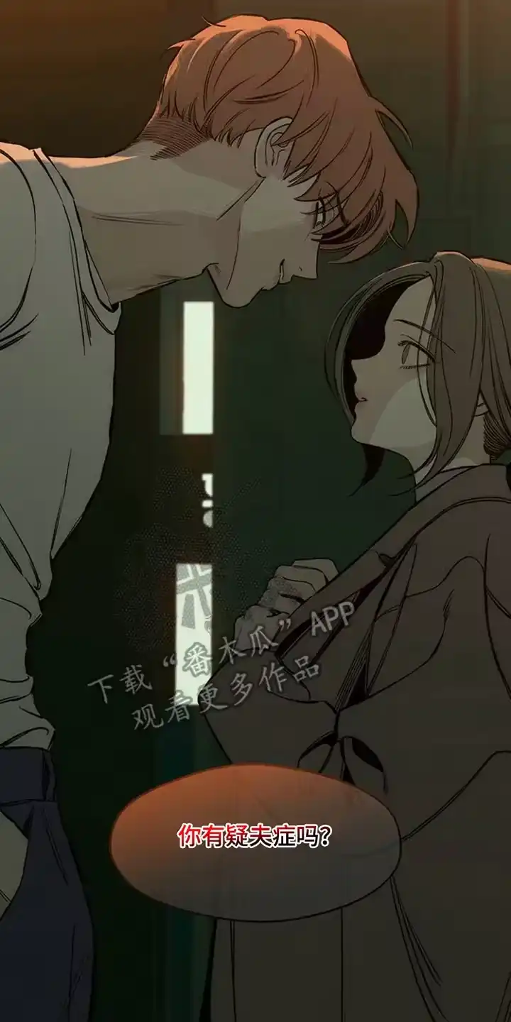 枯萎的花伤心的泪_h 第44章：不知不觉间 第4页