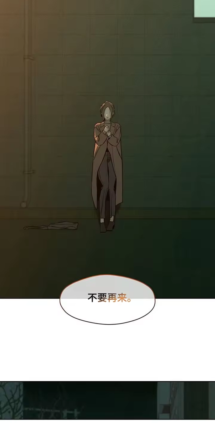 枯萎的花伤心的泪_h 第44章：不知不觉间 第9页