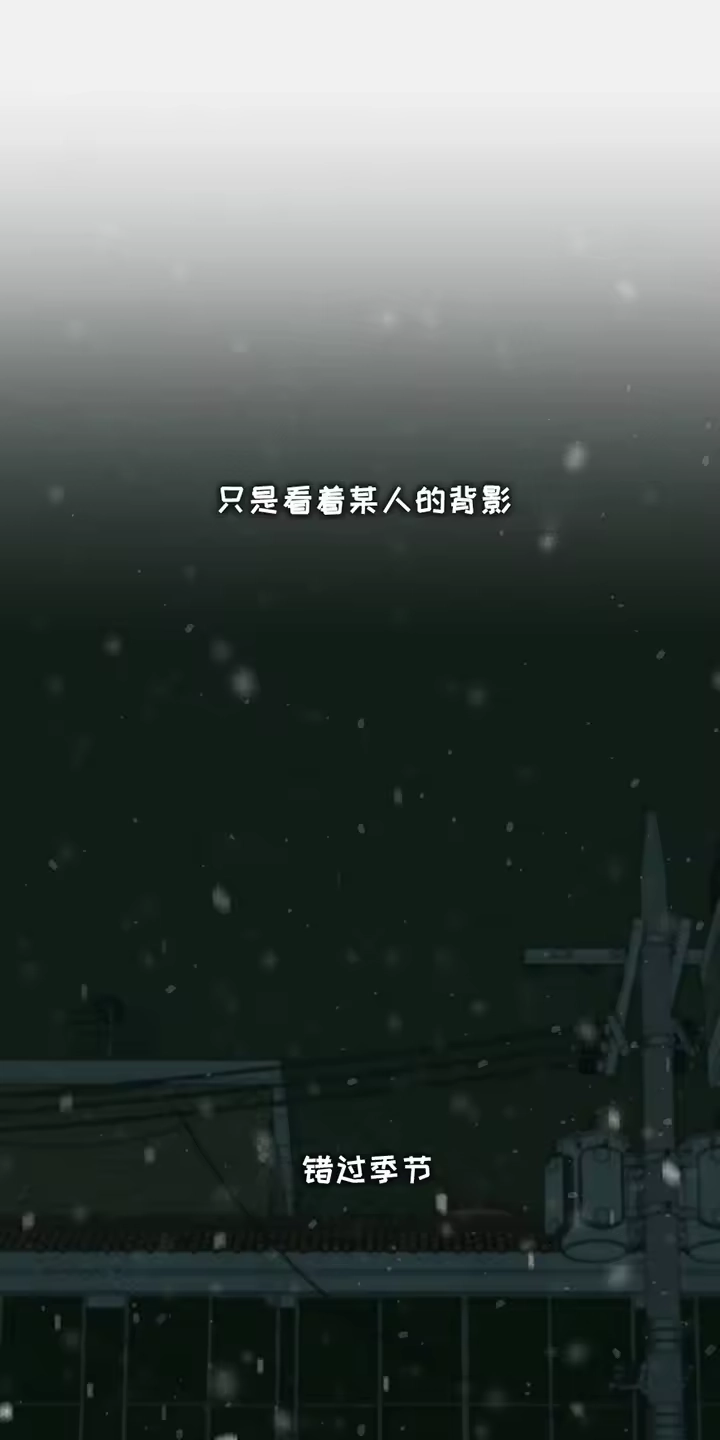枯萎的花伤心的泪_h 第45章：今天是最后一次 第1页