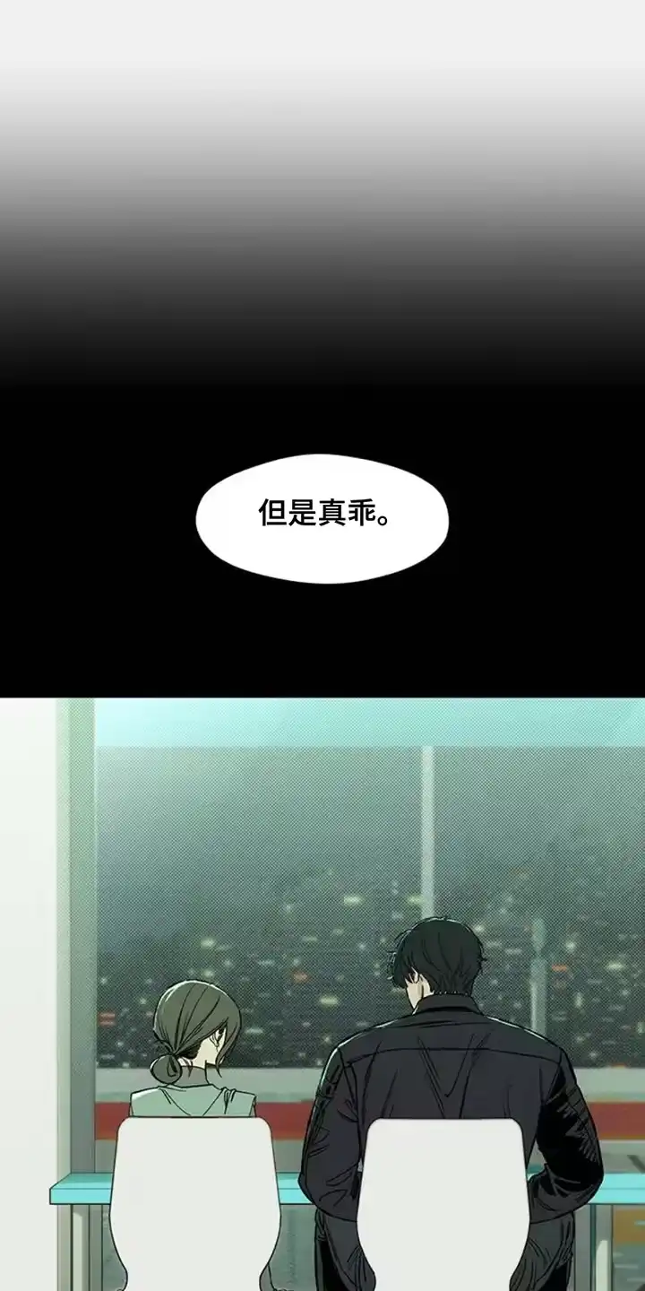 枯萎的花伤心的泪_h 第45章：今天是最后一次 第13页