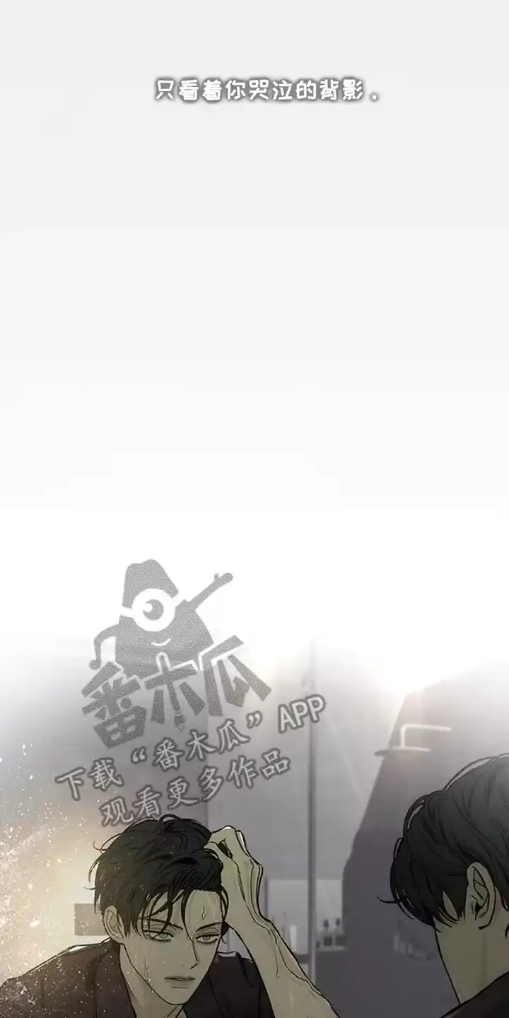 枯萎的花伤心的泪_h 第45章：今天是最后一次 第18页