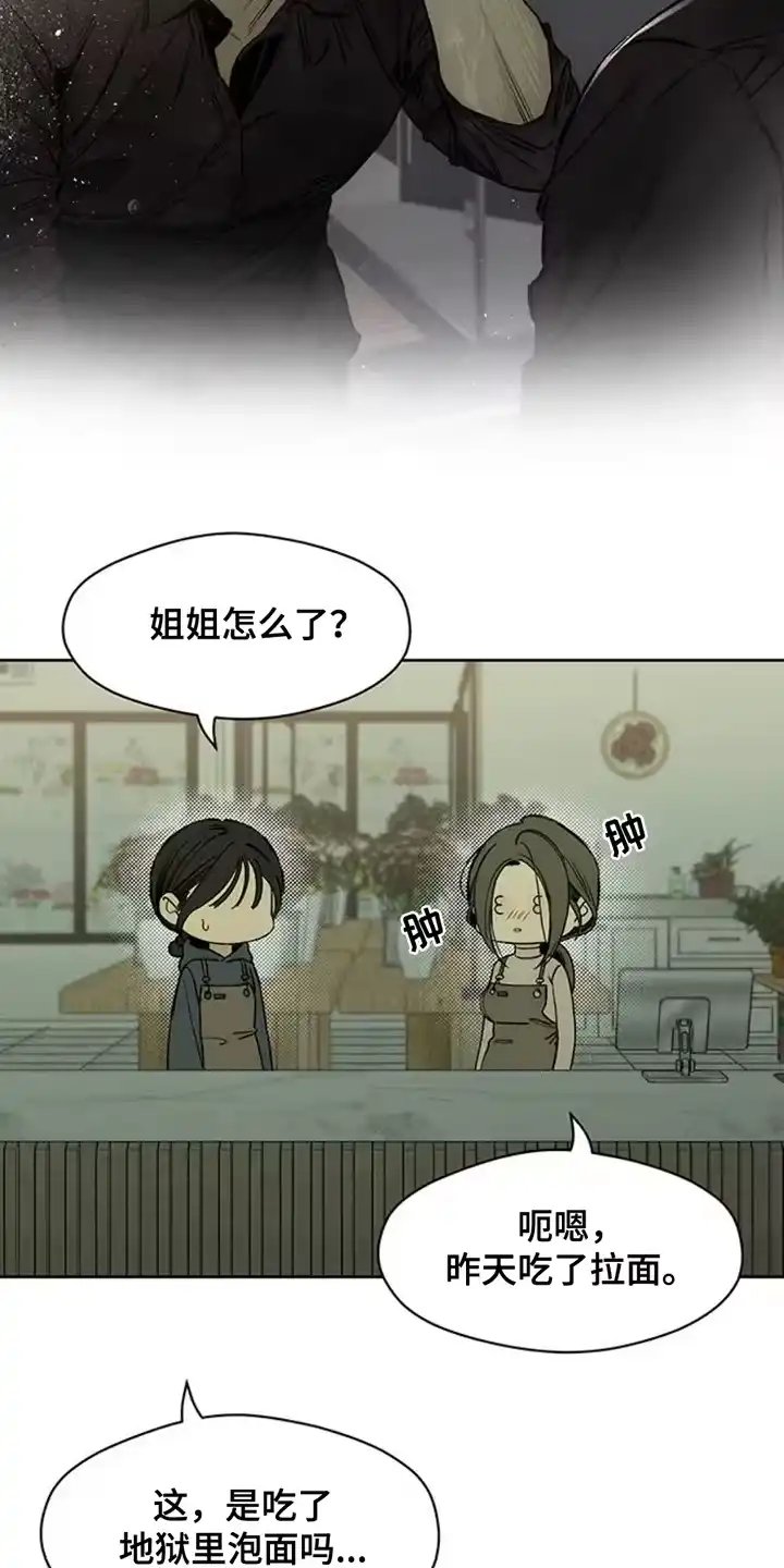 枯萎的花伤心的泪_h 第45章：今天是最后一次 第19页