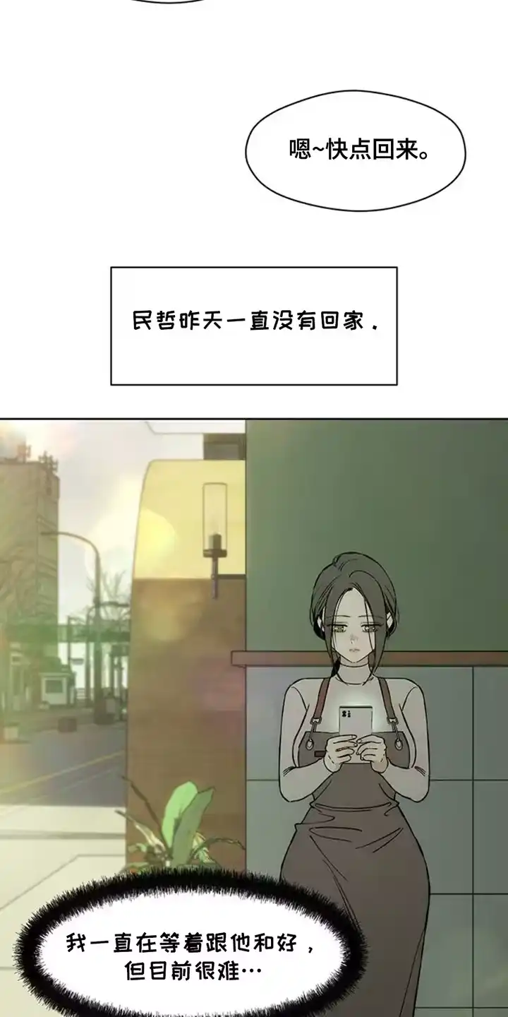 枯萎的花伤心的泪_h 第45章：今天是最后一次 第21页