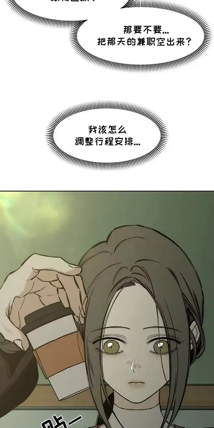 枯萎的花伤心的泪_h 第45章：今天是最后一次 第23页