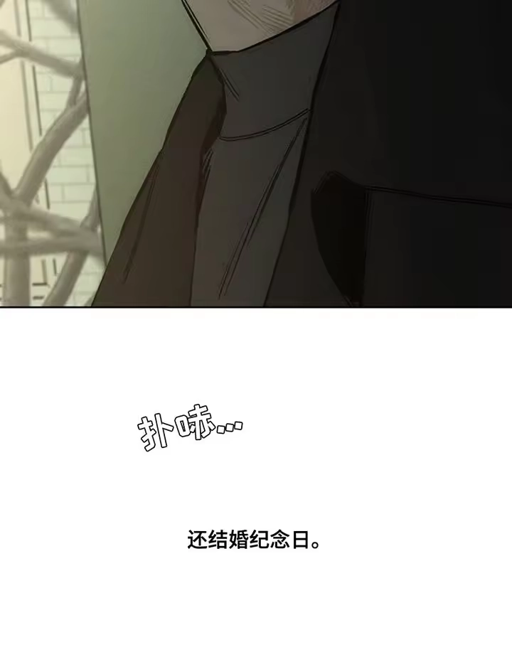 枯萎的花伤心的泪_h 第46章：祝你愉快 第11页