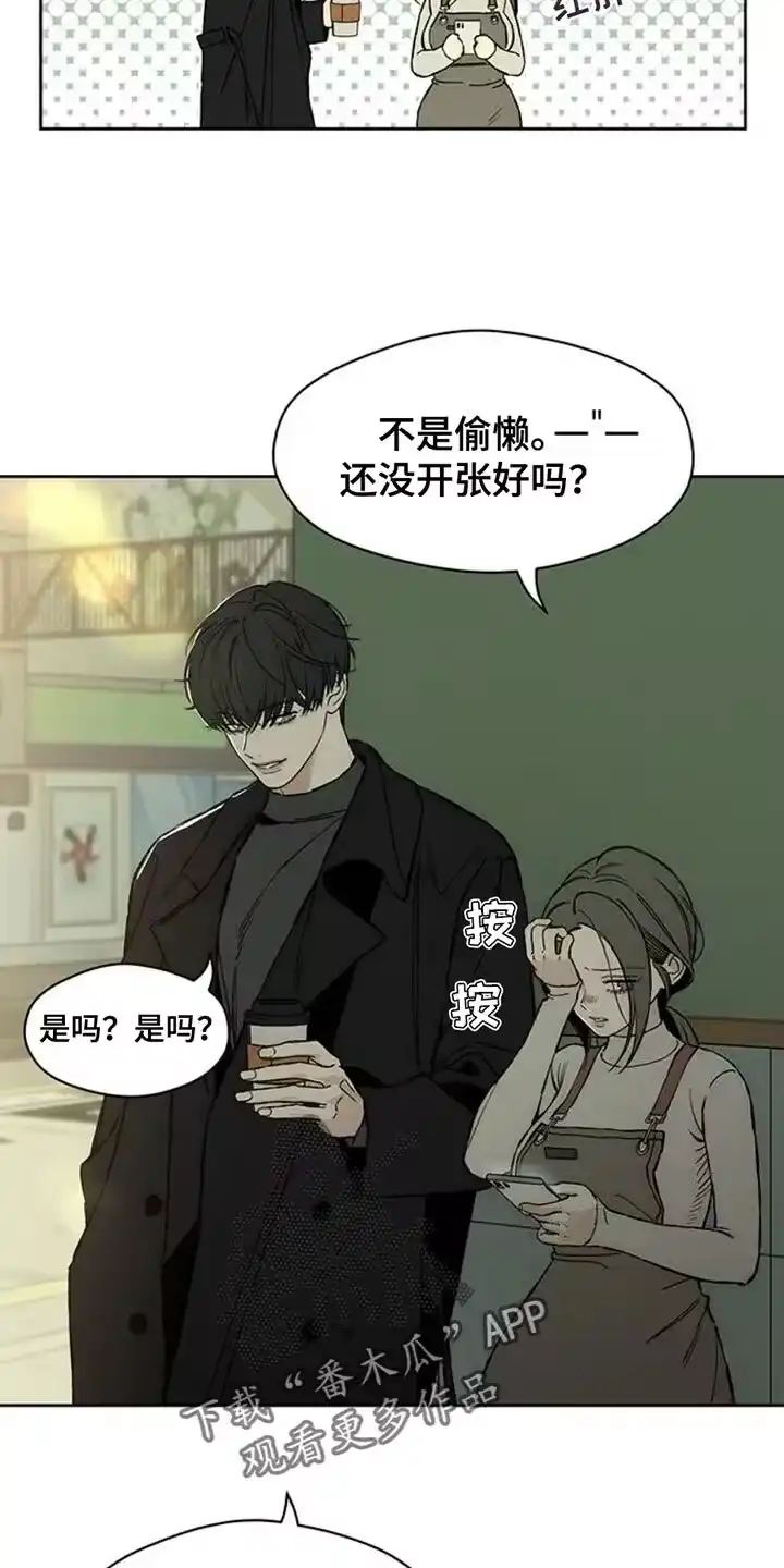 枯萎的花伤心的泪_h 第46章：祝你愉快 第2页
