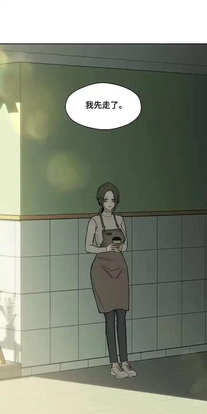 枯萎的花伤心的泪_h 第46章：祝你愉快 第25页