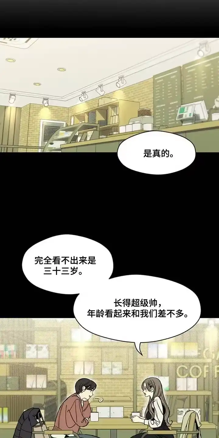 枯萎的花伤心的泪_h 第46章：祝你愉快 第28页