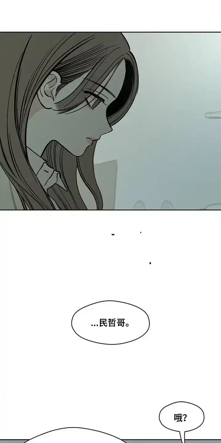 枯萎的花伤心的泪_h 第46章：祝你愉快 第32页