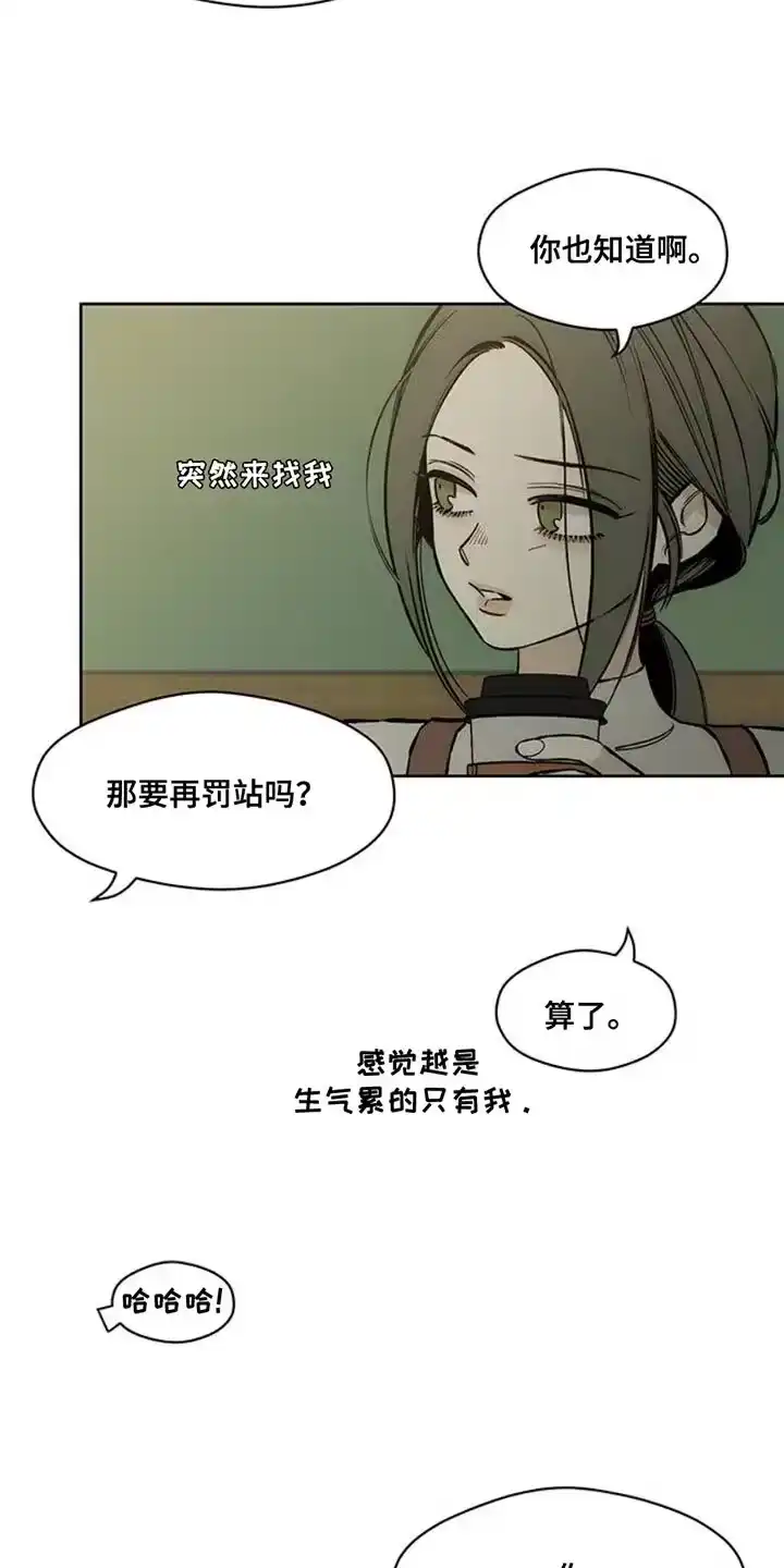 枯萎的花伤心的泪_h 第46章：祝你愉快 第4页
